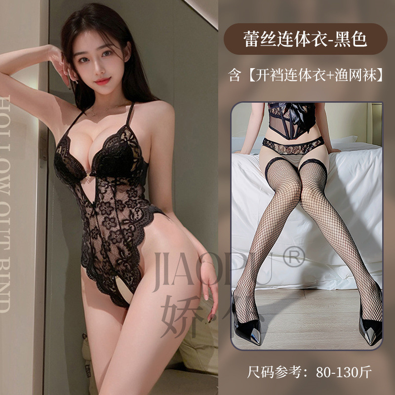 블랙 + 망사 스타킹