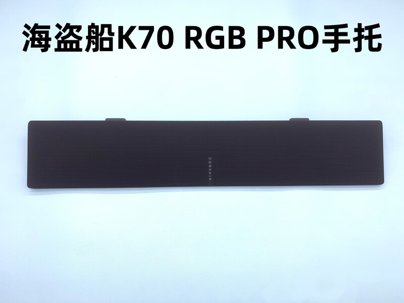 95% New Original Corsair K70Pro Mechanical Keyboard Magnetic Palm Rest Magnetic Palm Rest Accessory