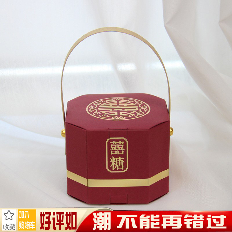 砂糖箱結婚喜糖箱空箱結婚祝いギフト箱結婚式喜糖袋クリエイティブキャンディー箱ギフト箱|undefined