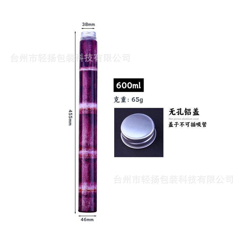 インターネット有名人サトウキビ竹飲料ボトル 600 ミリリットル細長い竹サトウキビ茎ジュースボトル PET 食品グレードのプラスチックボトル|undefined
