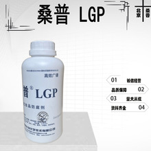 ����ɣ�� ɣ��LGP ������ ������ù DMDM�҃����� 1KG����