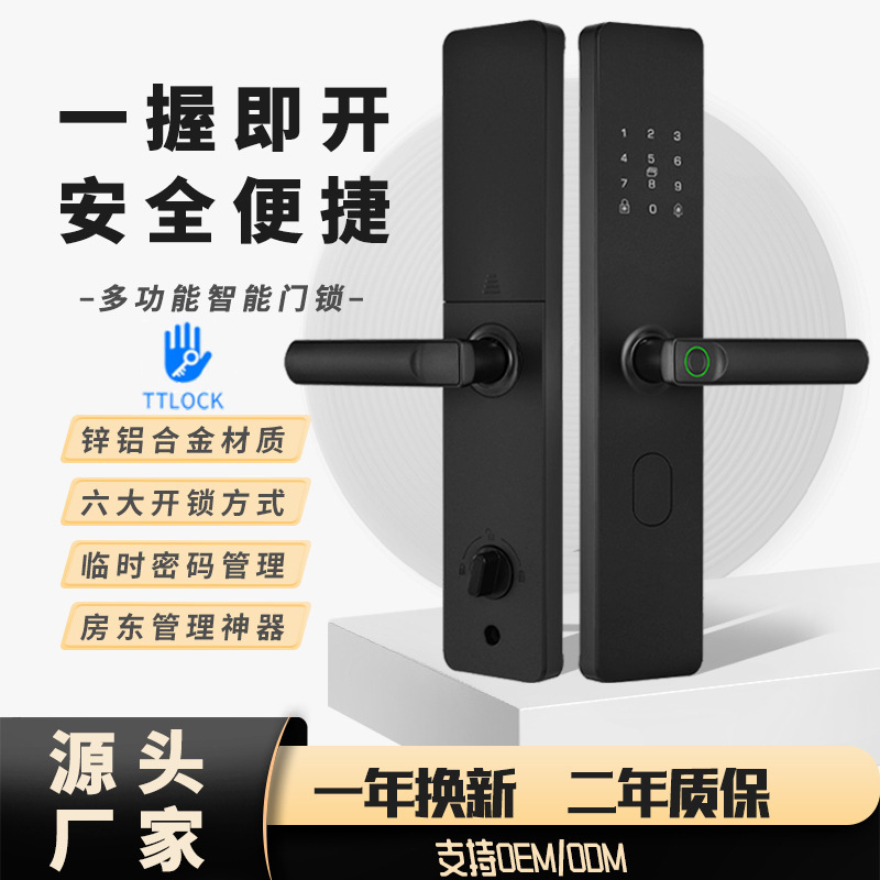 半自動指紋ロック、盗難防止ドアパスワードロック、ワンハンドオープンスマートロック、スワイプカード電子ロック、賃貸住宅玄関ドアロック|undefined