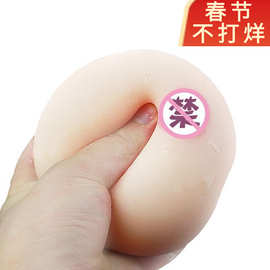 男用女用赠品1元3元5元好卡大全润滑油跳蛋加温棒安 收纳情趣用品