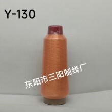 ��ꖾ��I��ɫ���y�z��X�������ܰ���ʮ�ֽ����z��Y-130����80��