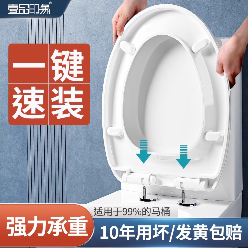 Slow-Lowering Toilet Seat Cover for Home Use, Universal Toilet Seat Cover, Seat Cushion Cover, Old-Style Snap-On Cover, Toilet Accessories, Universal Model