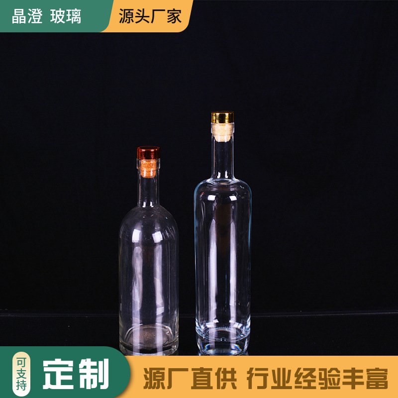 水晶玻璃白酒瓶玻璃酒瓶家用玻璃果汁瓶生产杨梅酒瓶透明酒瓶