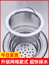 �N��ϴ����ˮ����ˮ���������^�V�W���P�ͨ��ˮ��ϴ�����©ˮ��