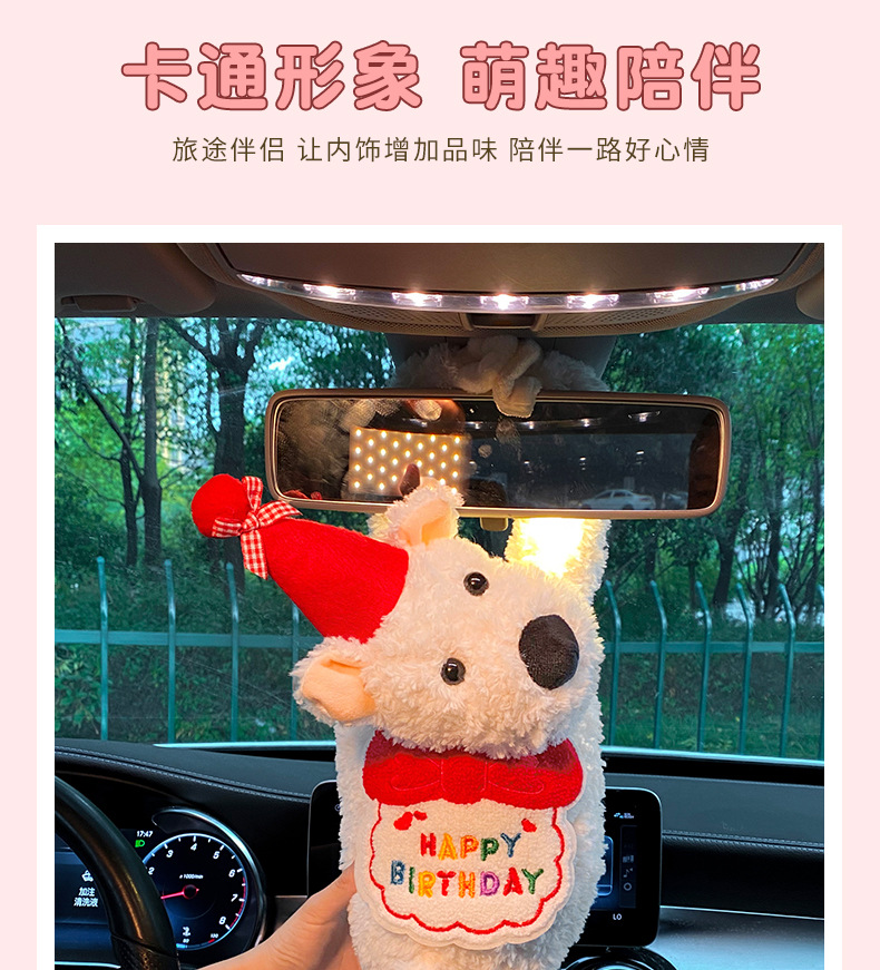 Car Tissue Box 2025 New Car Armrest Box Paper Box Hanging Westy Dog Cute Car Paper Doll