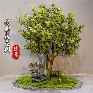 可定制仿真桂花树室内外落地景观绿植酒店大厅装饰造景仿生装饰树