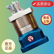 台湾PHT变速箱  DH060L2-20-14-50  品宏减速器 伺服行星减速机