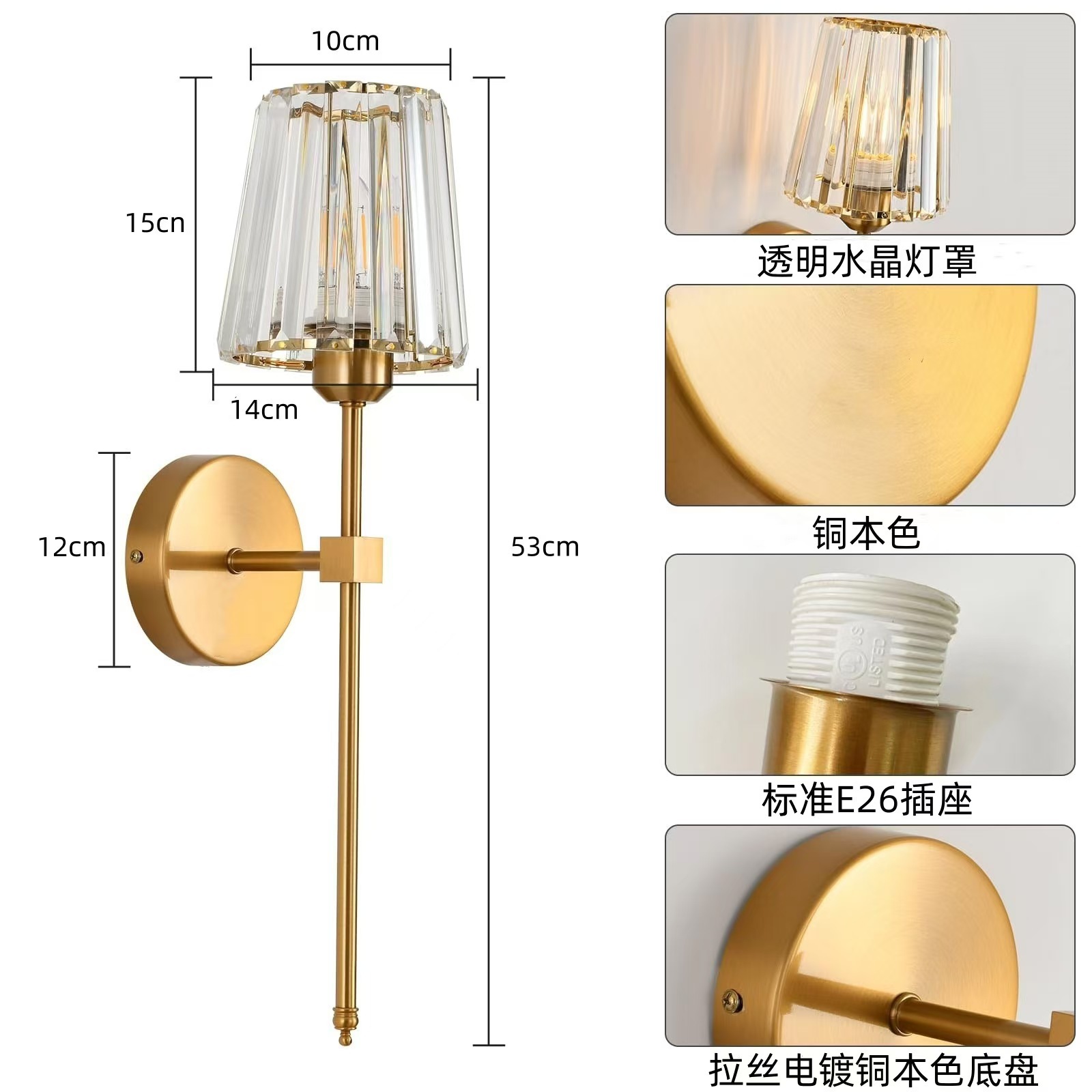 Lámpara de pared de cristal de suministro transfronterizo lámpara de pared decorativa moderna de estilo europeo lámpara de pared creativa sala de estar escalera pasillo lámpara