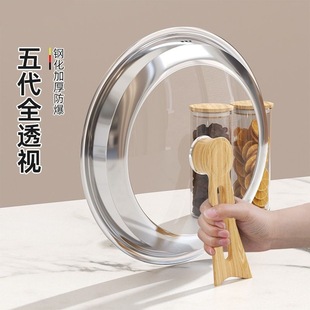 可視鋼化玻璃蓋可立鍋蓋加厚鍋蓋不銹鋼電木手柄蓋子家用防爆正品