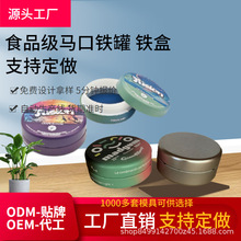 定制童锁罐防漏塑料螺纹盖防儿童打开糖果密封螺牙铁盒童锁圆柱罐