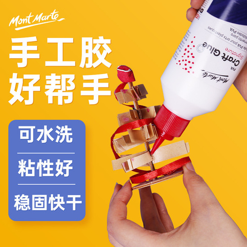 Montmartre PVA Glue White Glue Student Floral Craft Glue 250g School Handmade Paper Cutting Fast-Drying Slime Glue