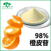 Ƥ98% ƤȡSͪ߰hesperidin߰ Ƥ߰520-26-3