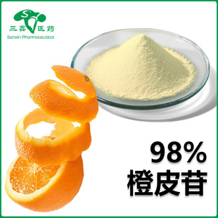 ��Ƥ��98% ��Ƥ��ȡ������Sͪ߰hesperidin��߰ �Ƥ߰520-26-3