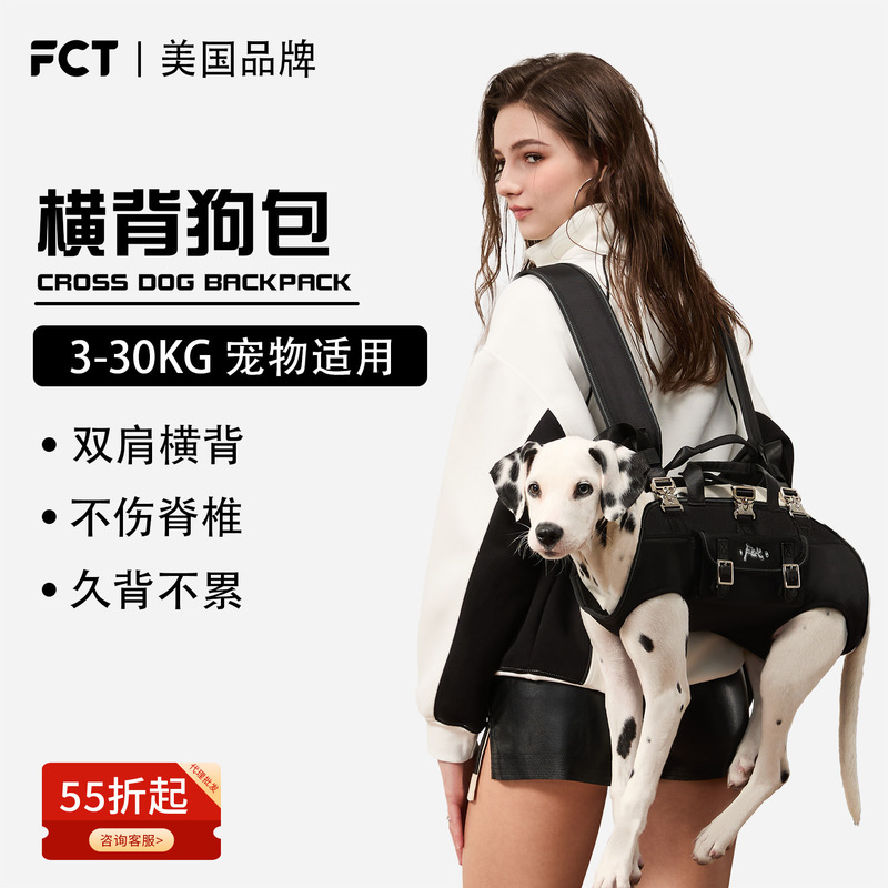 Fct American Brand Double-Shoulder Cross-Body Dog Carrier, Portable Pet Backpack for Small and Medium-Sized Pets for Outdoor Cycling