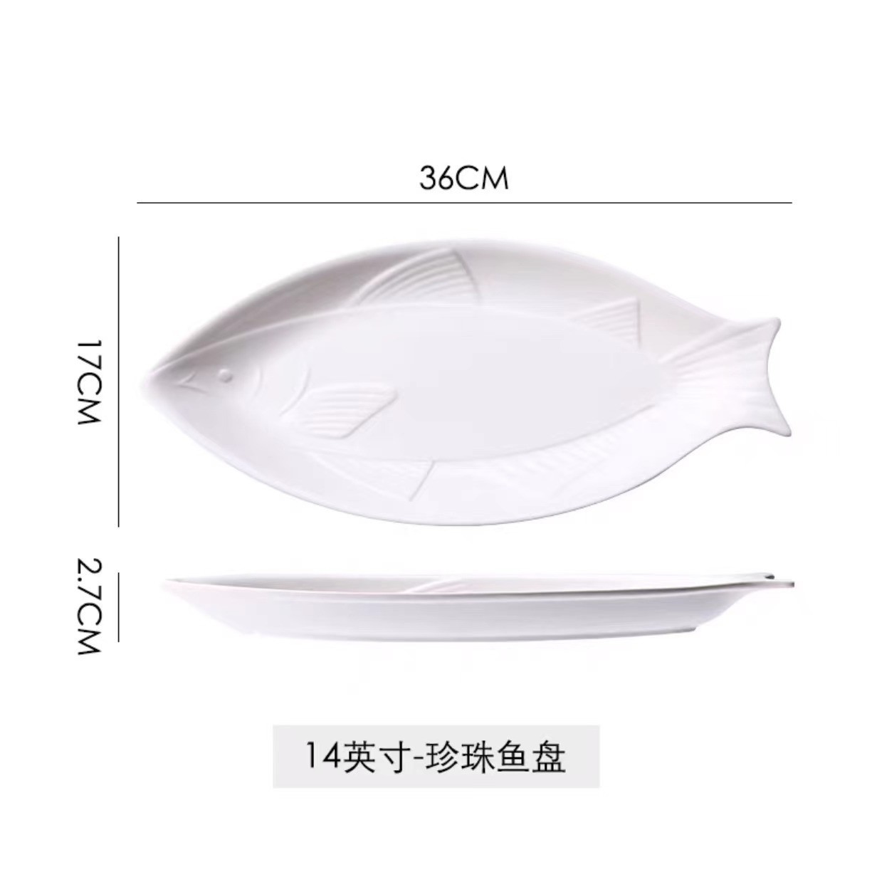 14 인치 진주 생선 접시