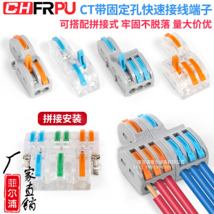 PCT13A����ʽ���̶��׿��ٽӾ����Ӷ๦�ܿ��ٷ־��^������ܛӲ��