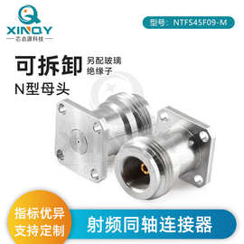 XINQY 18G连接头 免焊接模组配玻璃绝缘子 电路板座子 N型连接器