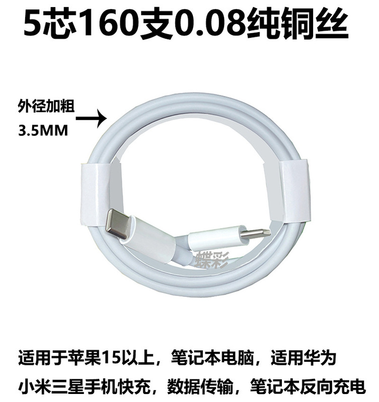アップル充電ケーブル15携帯電話iphone充電ケーブルpdダブルtypec充電ケーブルアップルusb|undefined