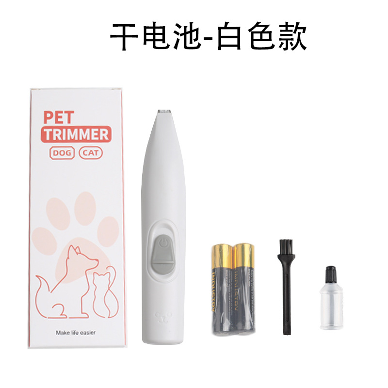 YYT-506 건전지 - 화이트 모델