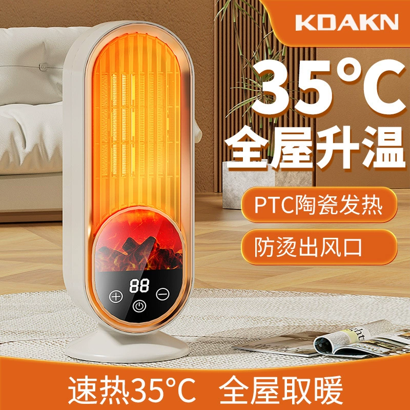 2024 новая настольная пламегорелочная модель обогревателя для дома, энергосберегающий электрический обогреватель, компактный солнечный обогреватель для зимы