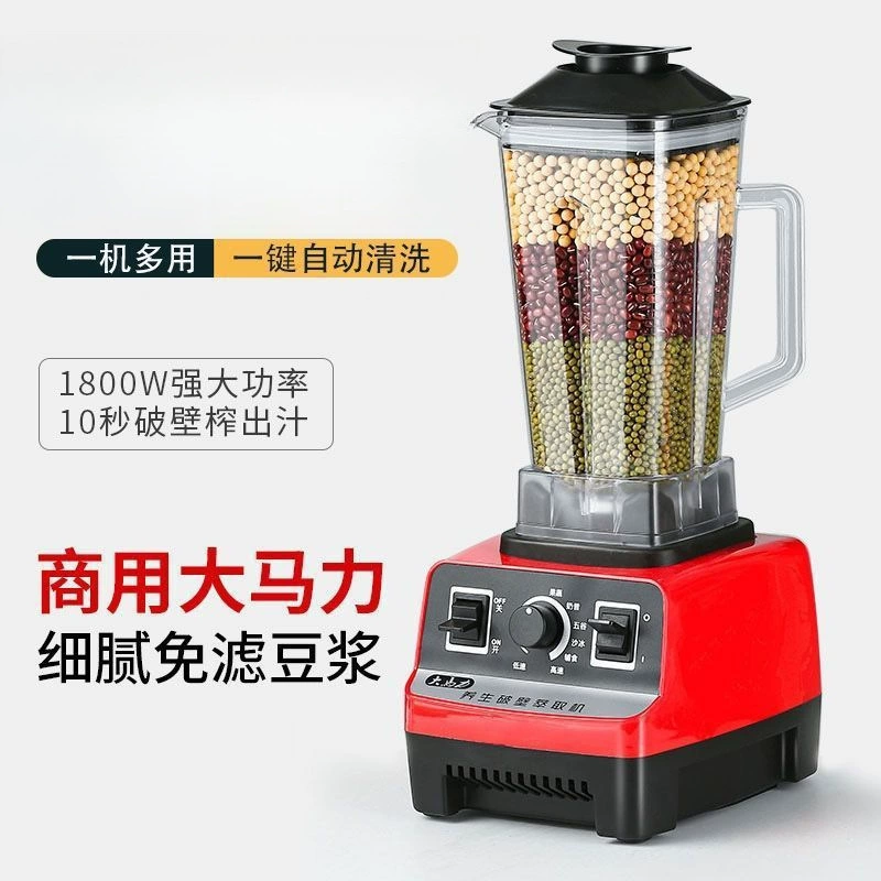 Многофункциональная машина для разрушения стен, бытовая машина для приготовления пищи, соковыжималка, соевое молоко, дополнительные продукты питания, молочный коктейль, машина для смузи, новая модель