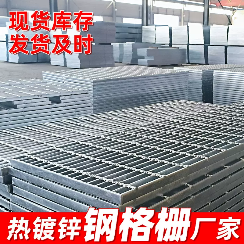 插接齿形不锈钢格栅盖板钢重型格栅板复合钢格栅钢格板定制厂家