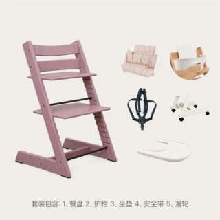 儿童成长椅套餐组合宝宝餐椅榉木实木多功能婴儿餐椅餐桌学习椅椅