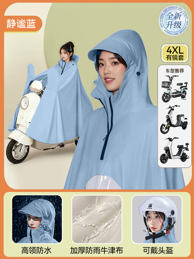 You 4XL - 거울커버가 있는 싱글 [폭우에도 발이 젖지 않도록 넓어지고 커짐] 파인 스모크 블루 ±1%