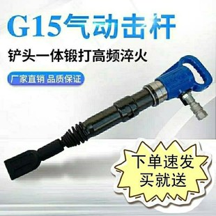 G15-G18 Pneumatic Pry Bar Tire Removal Pneumatic Tire Repair Tool with Handle Included Upon Order