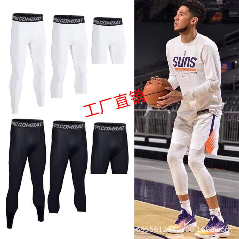 Basketball cropped tights sports equipment cropped pants training fitness cropped white high elastic compression quick-drying leggings