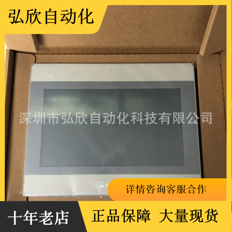 全新威纶15"触摸屏IE系列MT8150IE替代MT8150IH MT8000触控准