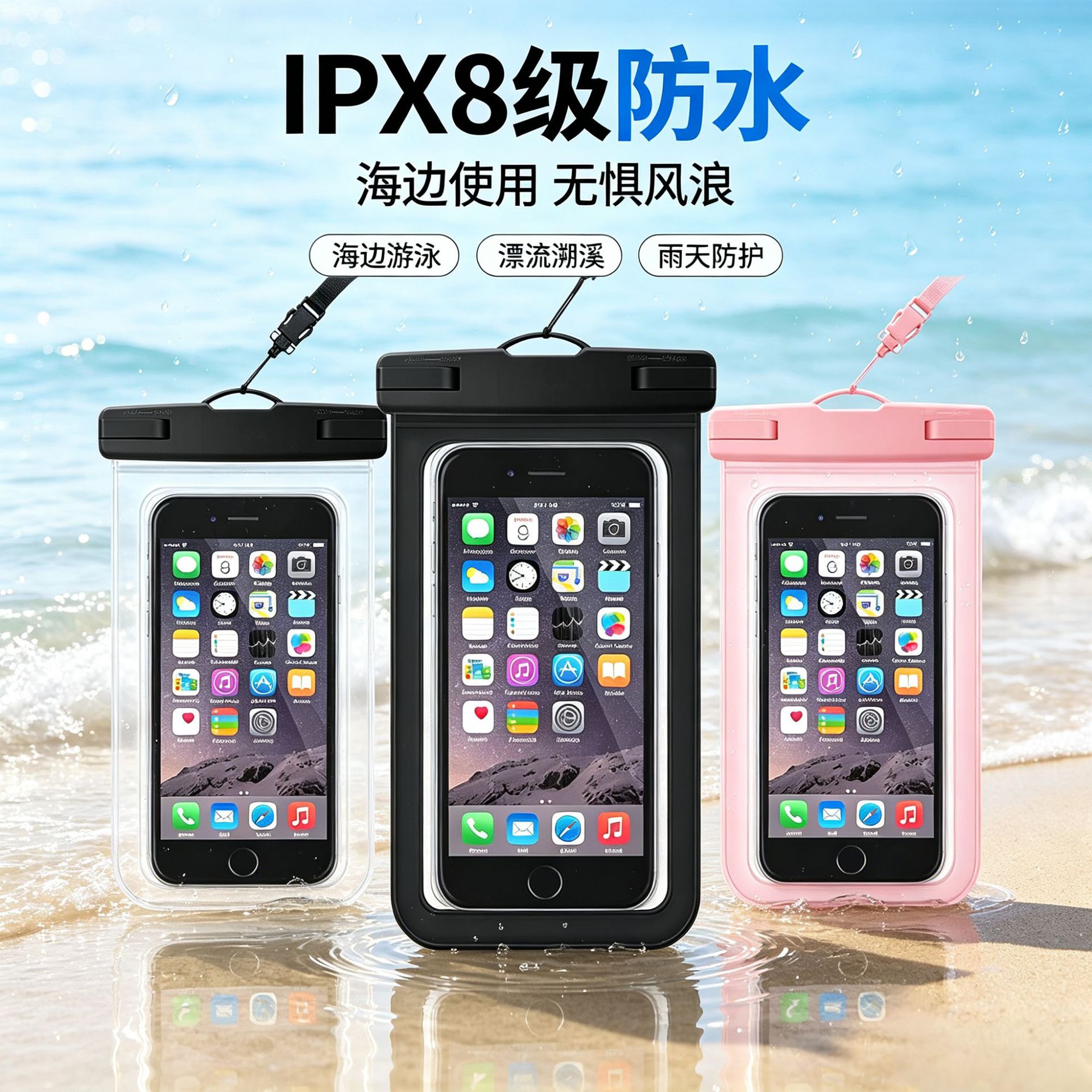 Amazon's Best-Selling Waterproof Phone Case Ipx8 Grade Swimming and Diving Waterproof Phone Case with Touch Screen and Multiple Colors in Stock