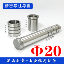 ֱ��&phi;20 �������׌���U���S����� ģ����� ��ɽ����