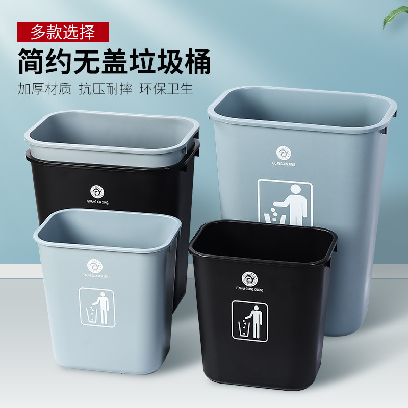 Thickened large trash can without lid dining room household kitchen rectangular trash can large capacity Commercial classification trash can Thickened large trash can without lid dining room household kitchen rectangular trash can large capacity Commercial classification trash can