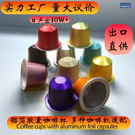 其他金属包装;其他输送设备;复合包装材料