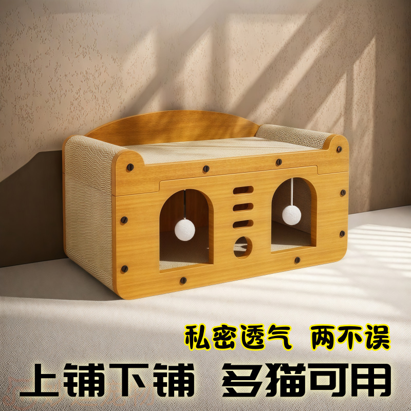 猫抓板耐磨不掉超大号猫窝立式猫爪沙发瓦楞纸四季通用猫屋|undefined
