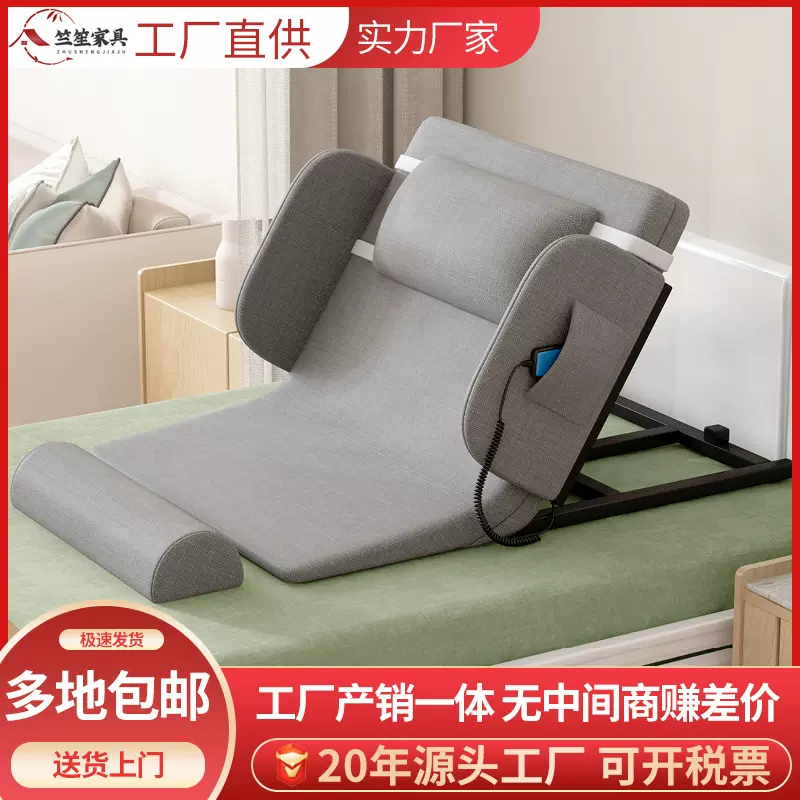 助力起背器卧床老人病人孕晚期辅助起背器电动省力省电升降起身器