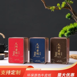 茶叶包装;其他礼品包装;金属罐
