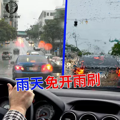 rain enemy waterproof film liquid – Glass agent