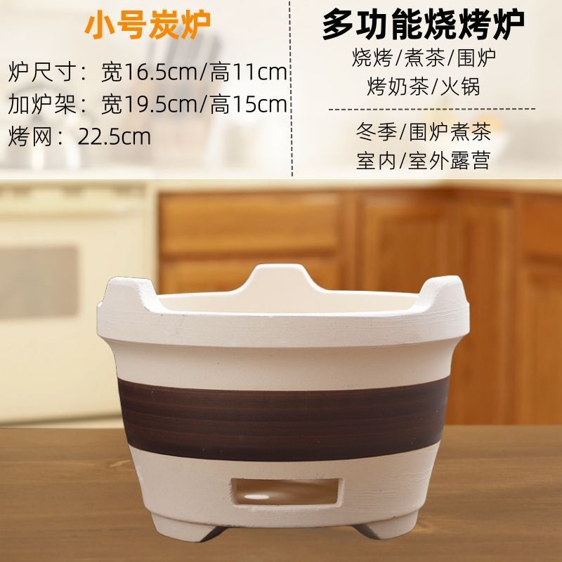 围炉煮茶烧陶土碳炉烧烤炉家用室内户外边炉烤肉老式围炉木炭炭炉|undefined