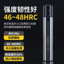 小孔内孔刀套SHB-25小径刀杆内孔夹套圆柄数控车床D20减径套SHB12