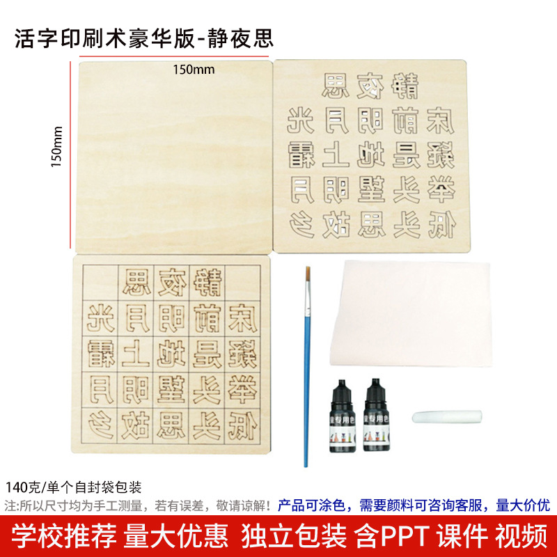 Los niños de Ciencia y Tecnología pequeña producción material didáctico kindergarten hecho a mano DIY experimento científico estudiante regalo juguetes al por mayor