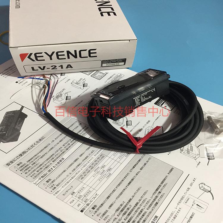 基恩士数字式激光传感器LV-21A 光纤放大器主机LV-21AP