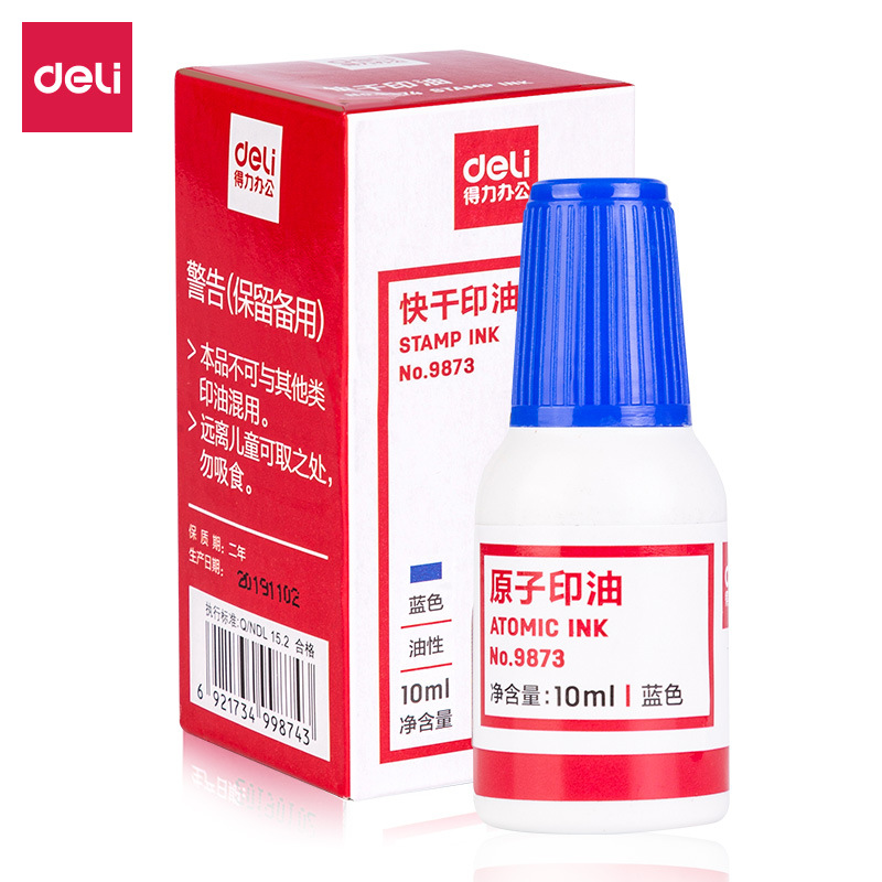 得力9873原子印油紅色 藍色印台印泥油印章油辦公用品