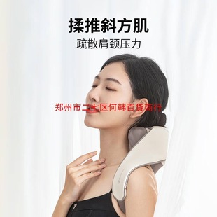 Brand original single Cilaisen Silesen CP-N5 Shoulder and Neck Massager Massage Shawl Shoulder and Neck Massager