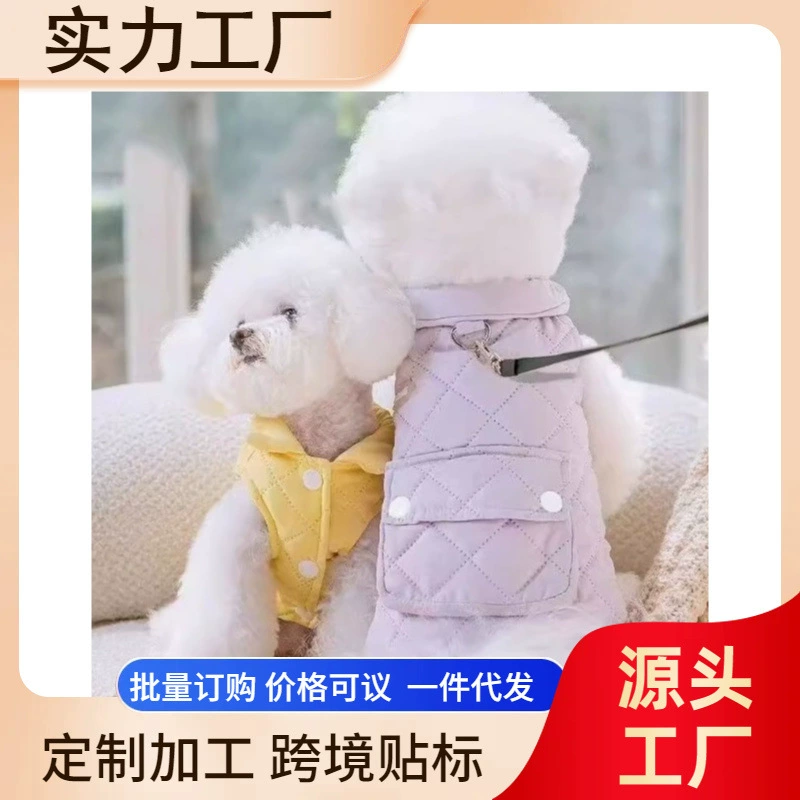 Осенний Теплый Карманный Тяговый жилет для домашних животных, маленькая собака, две ноги, кошка, ватное пальто, плюшевый мишка Шнауцер