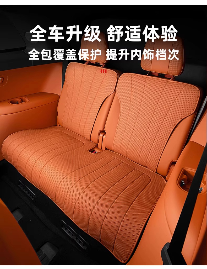 Suitable for Wenjie M8 Seat Cushions, Five- and Six-Seat Covers for the Whole Car, Four-Season Ventilation and Environmentally Friendly Nappa Leather Car Interior Accessories Upgrade